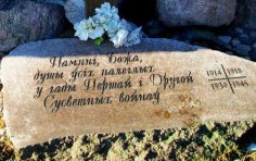 Подорож Білоруссю. Де зберігають пам'ять про Першу світову війну?