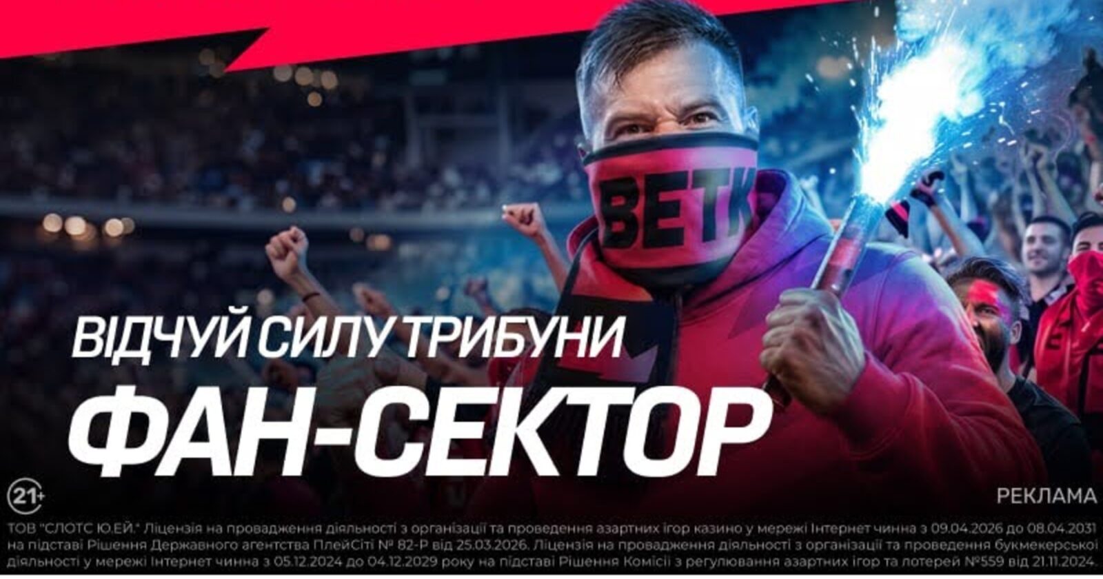 Фото до статті