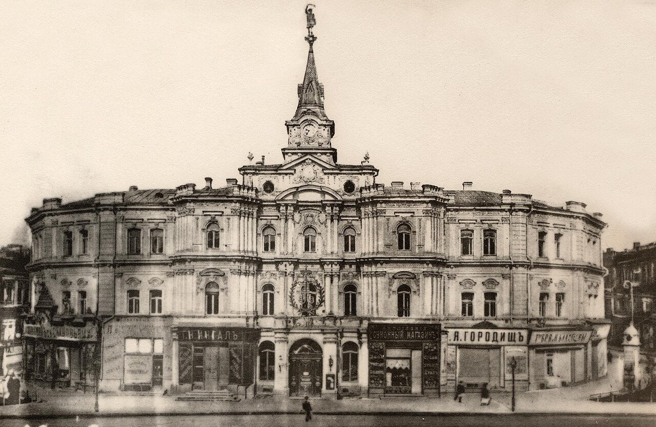 Kyiv-city-duma-c1900