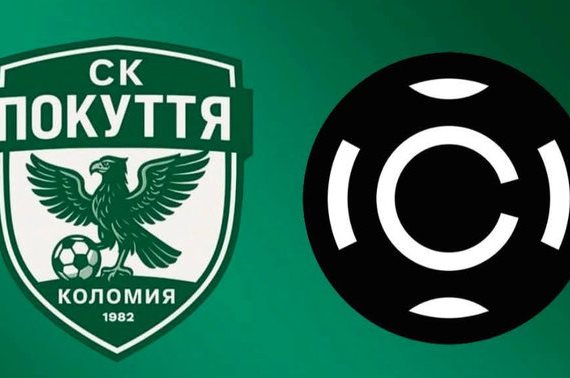 Коломия – Покуття: пряма трансляція матчу Кубка України 23.08.2026