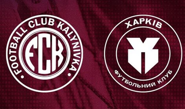 зображення ФК Харків