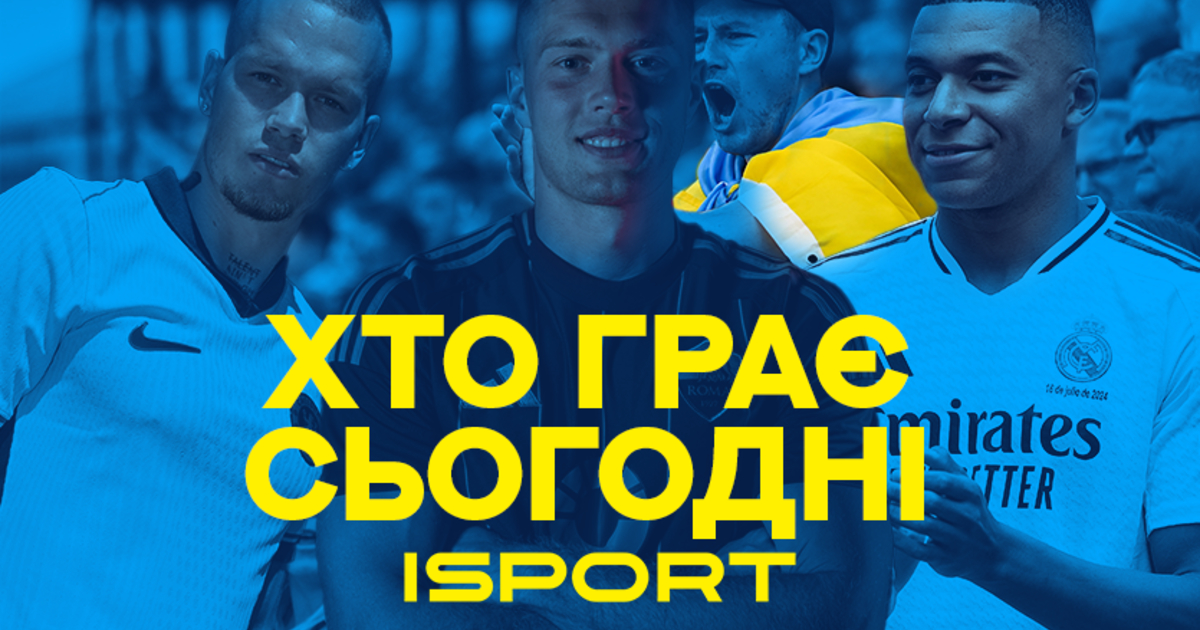 Фото до статті