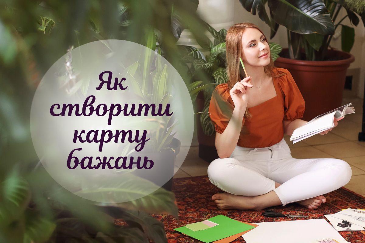 Фото до статті