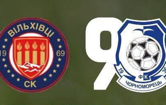 Вільхівці — Чорноморець: прямий ефір матчу Кубку України 23.08.2026