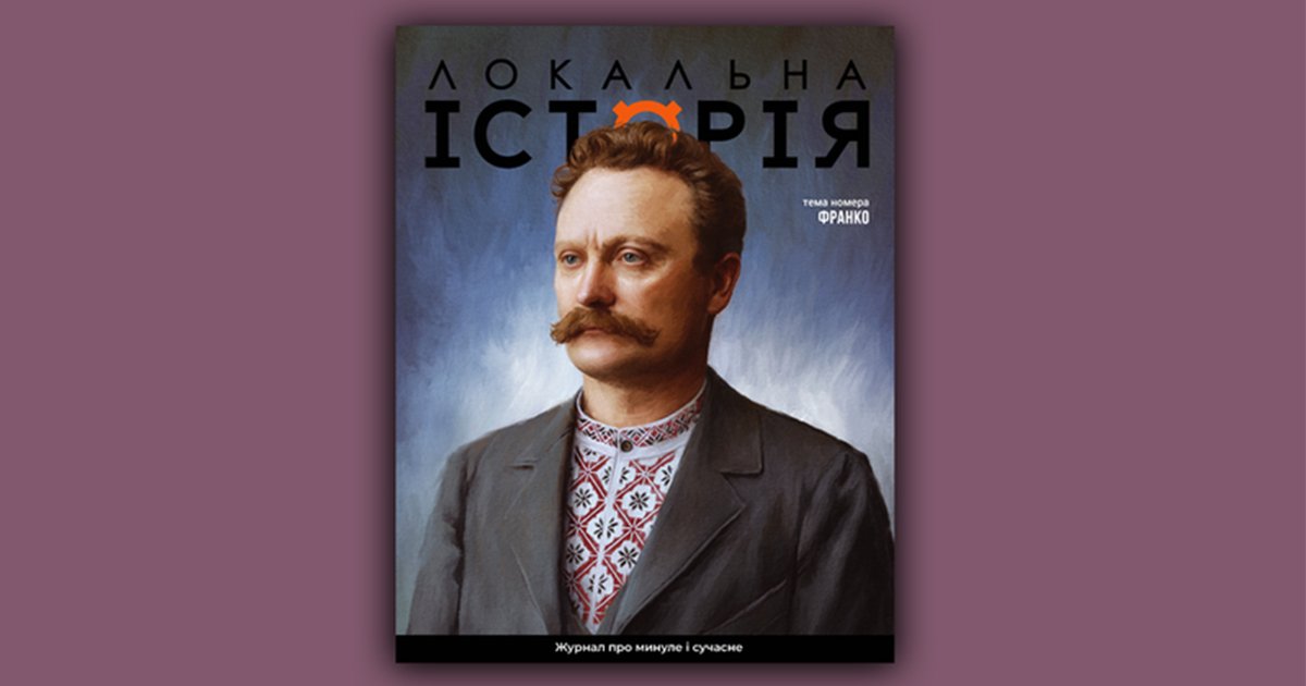 Фото до статті