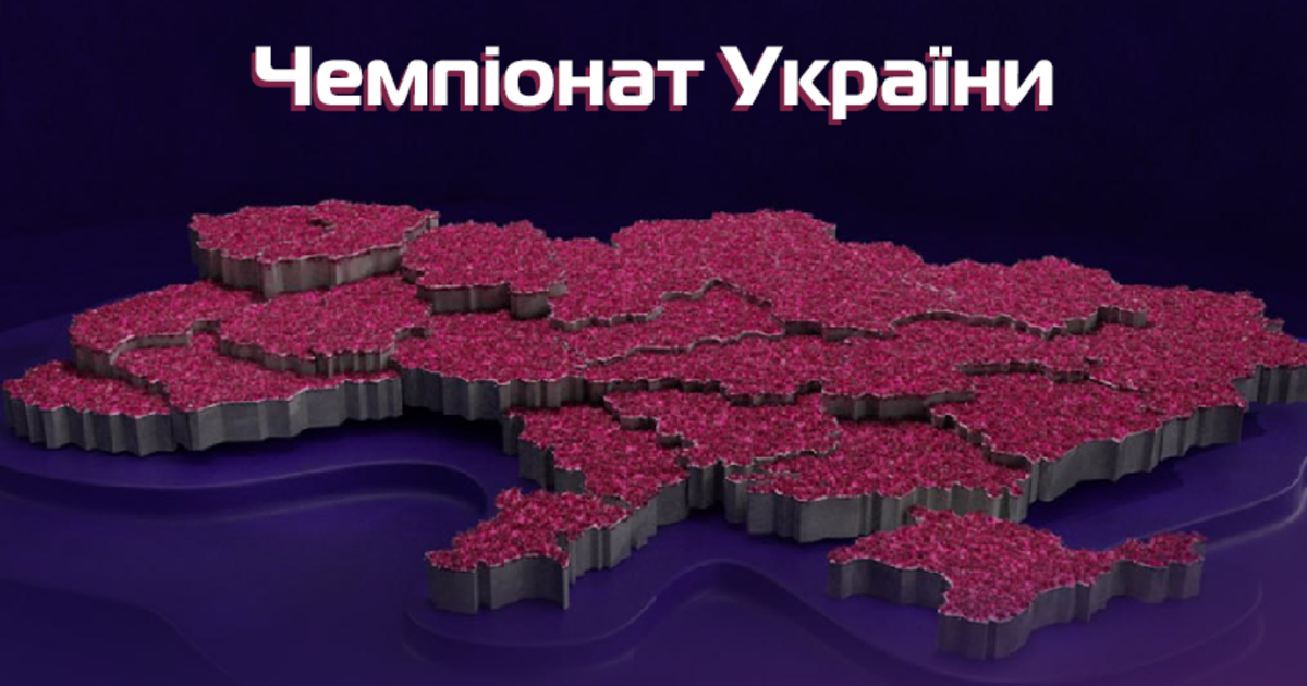 Фото до статті