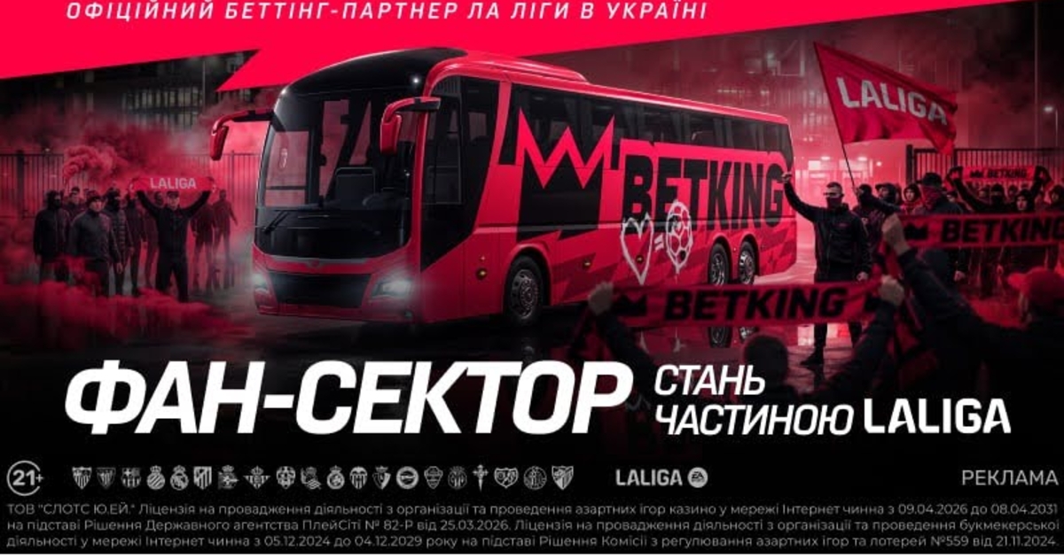 Фото до статті