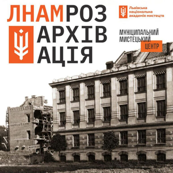 80 років Академії мистецтв: ювілей творчості та інновацій