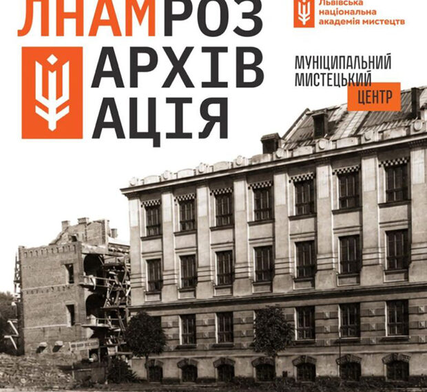 80 років Академії мистецтв: ювілей творчості та інновацій
