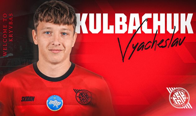 В'ячеслав Кульбачук
