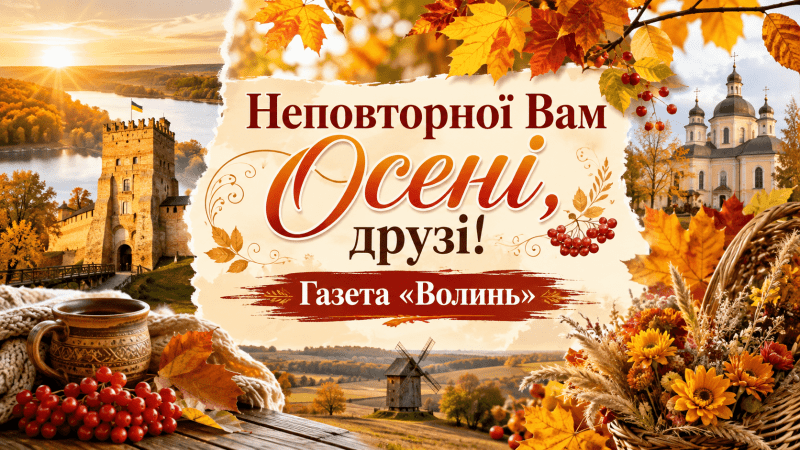 Прогноз погоди