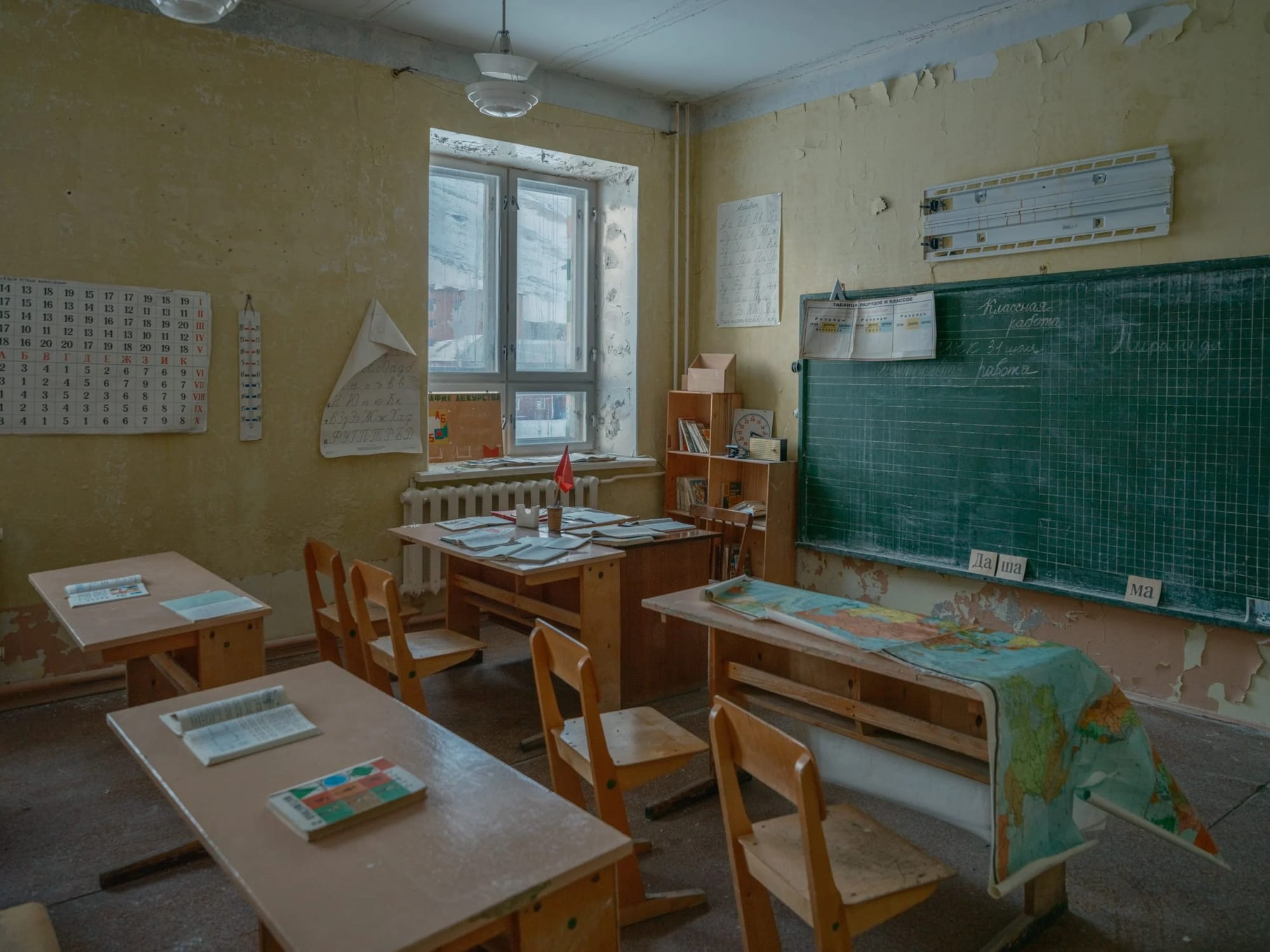 Класна кімната 1990-х років