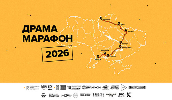 Театр оживає на лінії фронту