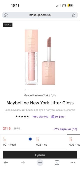 Яка ціна Maybelline Lifter Gloss Maybelline Lifter Gloss, фото